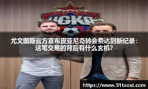 完美体育365平台官网