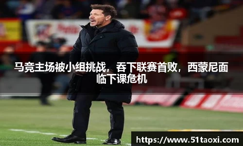 完美体育365平台官网
