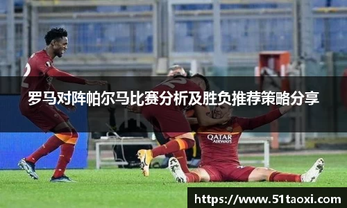 完美体育官方网站