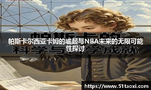 完美体育官方网站