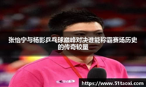 完美体育官方网站