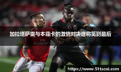 完美体育官方网站