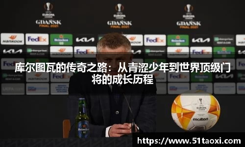 完美体育官方网站