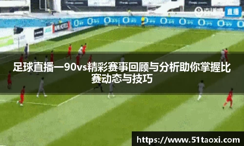 完美365wm体育