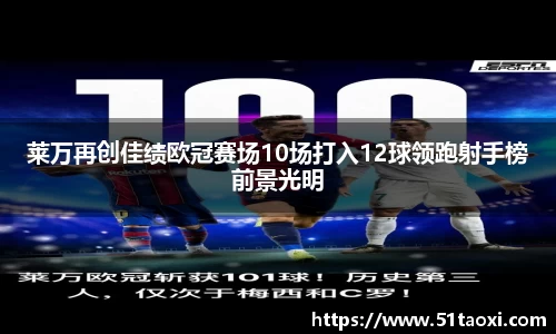 完美体育365平台官网