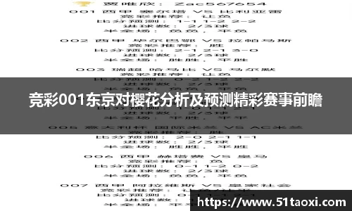 365完美体育
