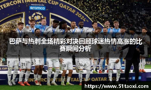 完美体育官方网站