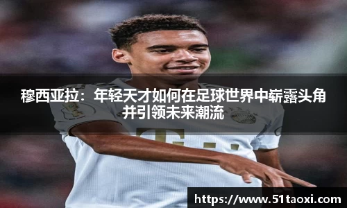 完美体育官方网站