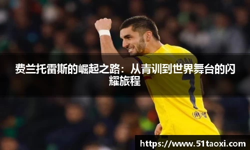 完美体育官方网站