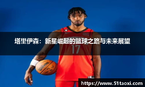 完美体育官方网站