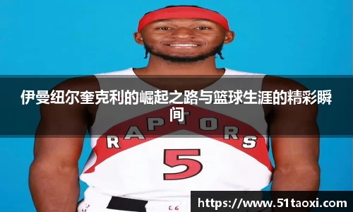 完美体育365平台官网