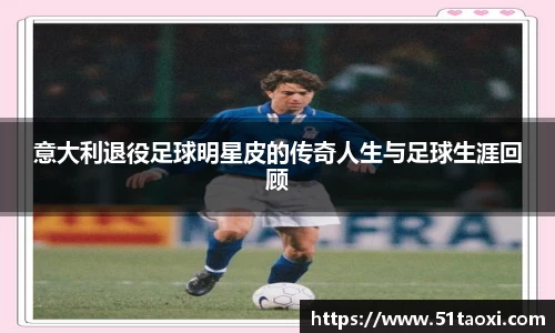 完美体育官方网站