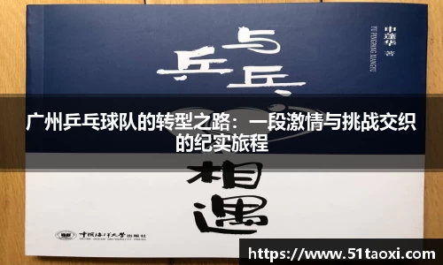 完美体育官方网站