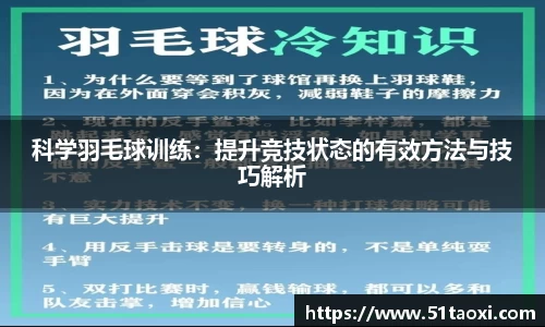 完美体育官方网站