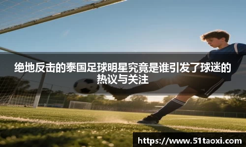 完美体育365平台官网